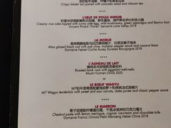 -L'ATELIER de Joel Robuchon(外滩18号店)