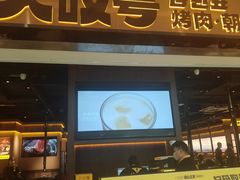 -天河城购物中心