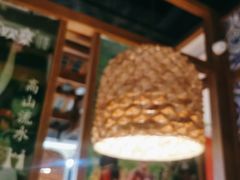 -亮欢寨快活林 酸汤鱼(仁怀店)