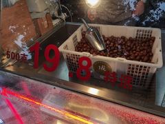 -陈记栗子(长宁路店)