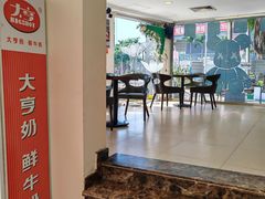 -蜂蝶来饼店(拱北总店)