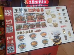 -王繁星面馆(西安熙地港店)