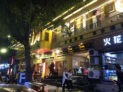 门面-粤香楼(新光里店)