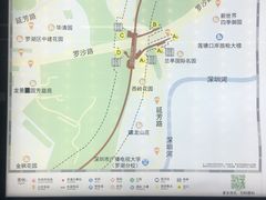 -深圳市罗湖体育馆