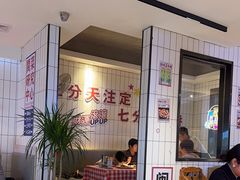 -阿里元海鲜·闽南特色菜(曾厝垵店)
