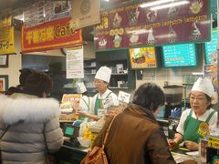-幸运小丑汉堡(Bay Area本店)