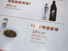 -喜家德虾仁水饺(华强天虹店)