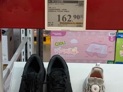 -山姆会员商店(西溪店)