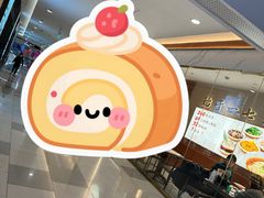 -古徽州馄饨店(宝安路店)