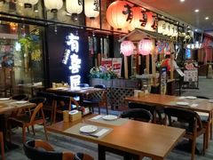 大堂-有喜屋·深夜食堂(环宇荟店)