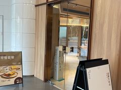 -银座仁志川·生吐司专门店(香港广场店)
