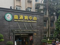 -重庆西南医院(西南院区)