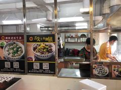 -潮镇老尾牛杂(环城西路店)