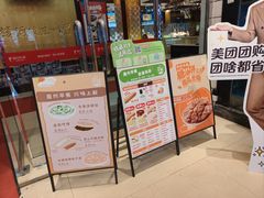 -眉州东坡(亚运村店)