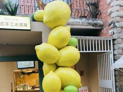 -苏小糖(鼓浪屿三丘田花园店)