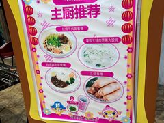 -蓝精灵乐园·世茂精灵之城主题乐园