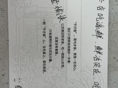 -不仔客海鲜·三亚老字号(第一市场店)