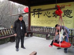 -天目湖山水园
