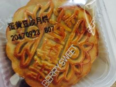 -巴莉甜甜(兴园小区店)