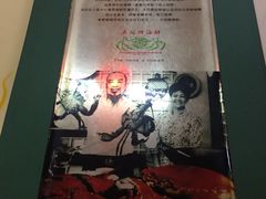 -無招牌海鮮(芽笼店)