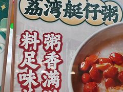 -西关明记肠粉(荔枝湾店)