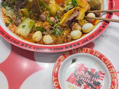 -文立新麻辣烫(合生汇21街区店)