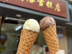 -成裕雪糕店(士多店)