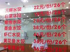 -海岛渔村大酒店(云霄路店)