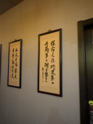 -升艾堂亚健康调理中心