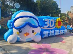 -南宁市凤岭儿童公园