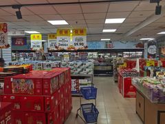 -奥士凯物美(新兴里店)