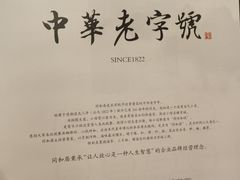 -同和居(什刹海店)