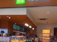 -奈雪的茶(杭州萧山万象汇店)