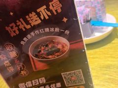 -巴蜀风·地道川菜(总店)