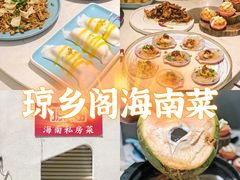 -三亚亚龙湾红树林度假酒店