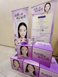 -星和深湾荟医疗美容