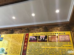 -老三羊汤【北兴隆街店】