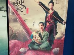 -耀莱成龙影城(领秀城店)
