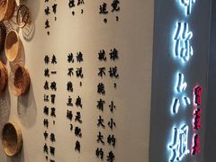 -成都你六姐·牛肉冒菜(城市集市合生汇店)