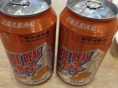 -秦䩊会·陕西biangbiang面(畹町路店)