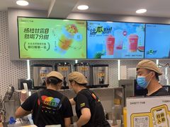 -7分甜(观前碧凤坊店)