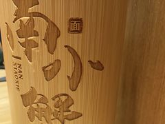-南小蟹手工點心(三里屯店)