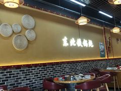 -炖四方东北铁锅炖·烧烤小龙虾(中豪国际店)