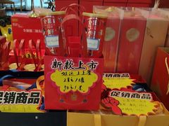 -全聚德烤鸭店(马家堡店)