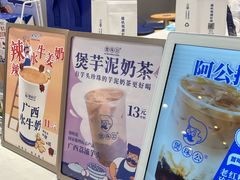-煲珠公·老红糖珍珠奶茶(金沙洲梦乐城店)