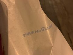 -好利来(望京中福店)
