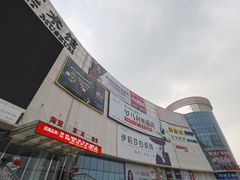 -闽龙广场
