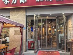 -味力源·肥肠爱上鱼(红牌楼金冠好店)