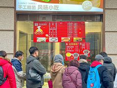 -沈大成(南京东路店)