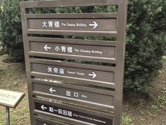 -张学良旧居陈列馆